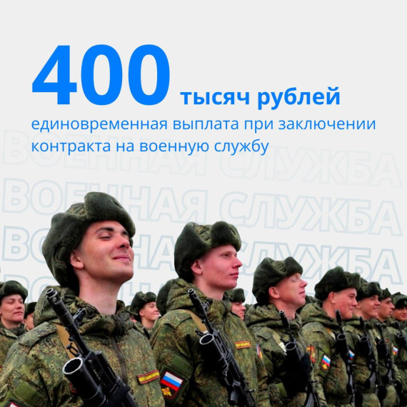 Путин увеличил единовременную выплату участникам спецоперации в два раза. Путин увеличил единовременную выплату участникам спецоперации в два раза.
