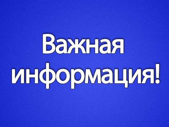 Регион организует отправку гуманитарной помощи в Курскую область. Регион организует отправку гуманитарной помощи в Курскую область.